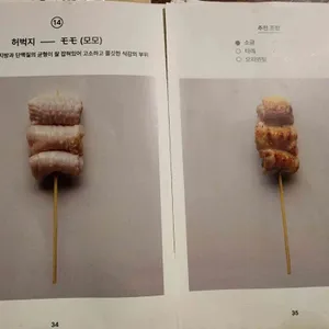 아타리 리뷰 사진