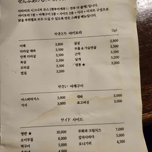 아타리 리뷰 사진