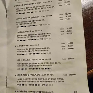 아타리 리뷰 사진