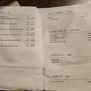 아타리 리뷰 사진