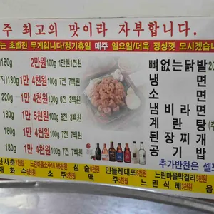 대구전봇대막창 리뷰 사진