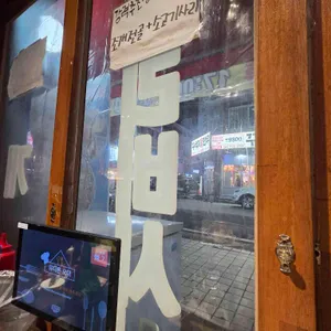 백억조 조개찜 수산 리뷰 사진