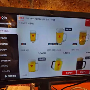 크라운호프 리뷰 사진