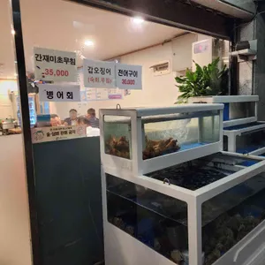 순천만 갯벌낙지 리뷰 사진