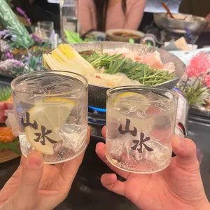 산수 대표 사진