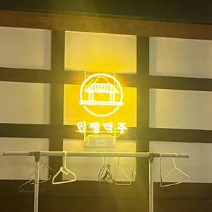 인쌩맥주 리뷰 사진