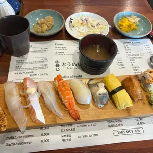 토메이 스시 리뷰 사진