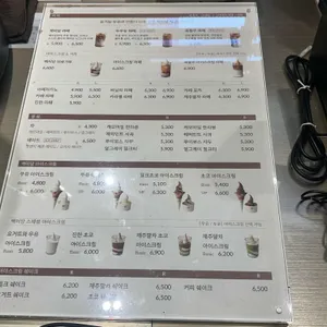 백미당 리뷰 사진