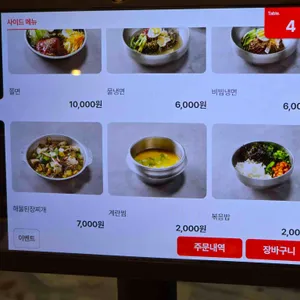 행복한오리 리뷰 사진