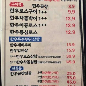 소막집 리뷰 사진