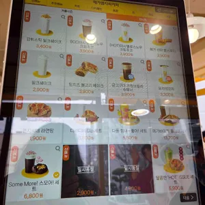 메가MGC커피 리뷰 사진