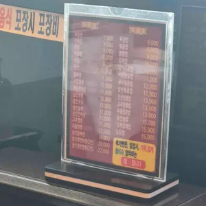 연화루 리뷰 사진