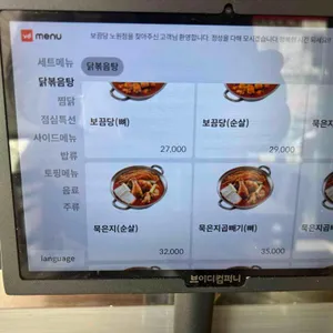 보끔당 리뷰 사진