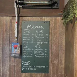 방랑객 리뷰 사진