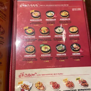 쌩다리호프 리뷰 사진