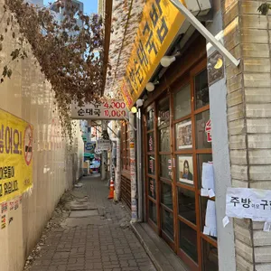 고향순대국밥 대표 사진