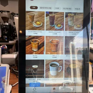 와이니 커피 리뷰 사진