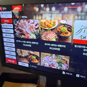 해물기와 리뷰 사진