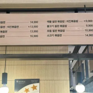 팔선생 리뷰 사진