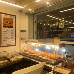 자미당 리뷰 사진