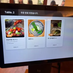 앞산 큰골집 리뷰 사진