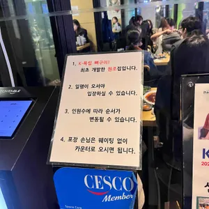 신동궁 감자탕 리뷰 사진