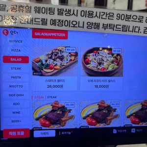 살롱순라 리뷰 사진