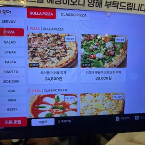 살롱순라 리뷰 사진