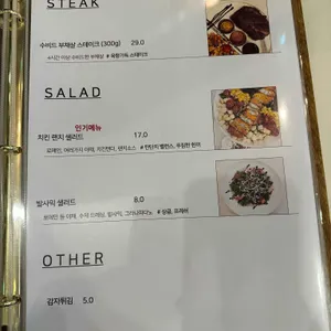 비스트로몽상 리뷰 사진