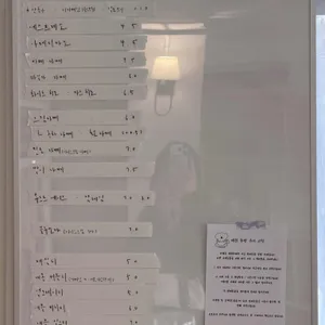 타원 리뷰 사진