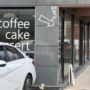 타원 리뷰 사진