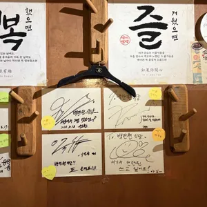 백만원식당 리뷰 사진