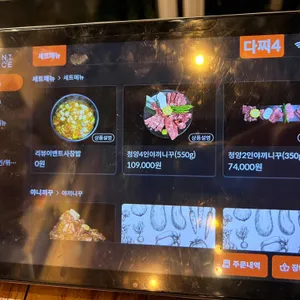 청양 리뷰 사진