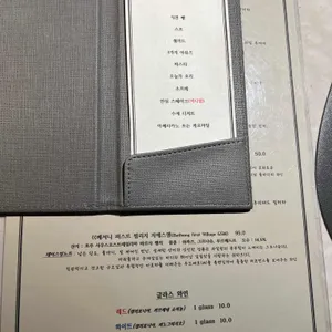 아마노 리뷰 사진