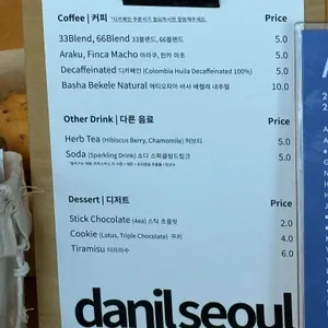 단일서울 리뷰 사진