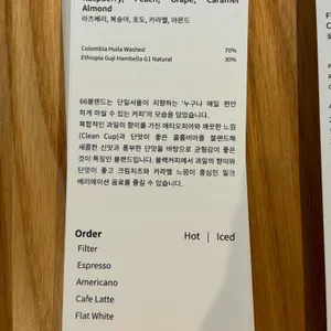 단일서울 리뷰 사진