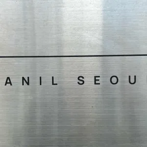 단일서울 리뷰 사진