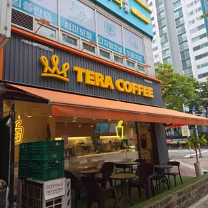 테라커피 리뷰 사진