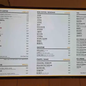 테라커피 리뷰 사진