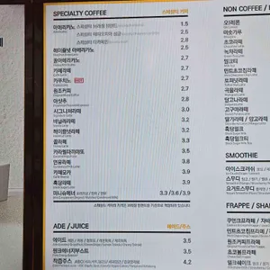 테라커피 리뷰 사진