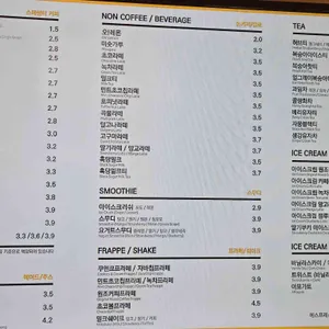 테라커피 리뷰 사진