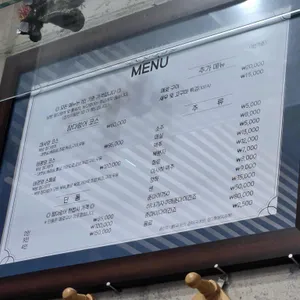 심해 리뷰 사진