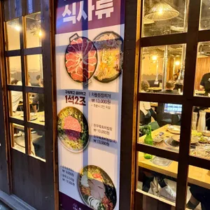 우정육 리뷰 사진