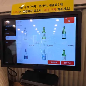 등촌샤브칼국수 리뷰 사진