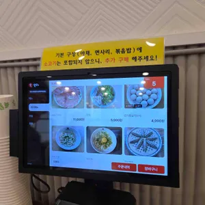 등촌샤브칼국수 리뷰 사진