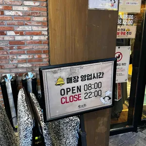 성심당 리뷰 사진