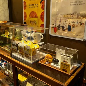 성심당 리뷰 사진