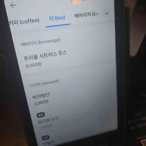 워크프론트 리뷰 사진