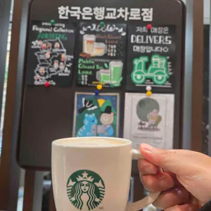 스타벅스 사진 1