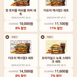 버거킹 리뷰 사진